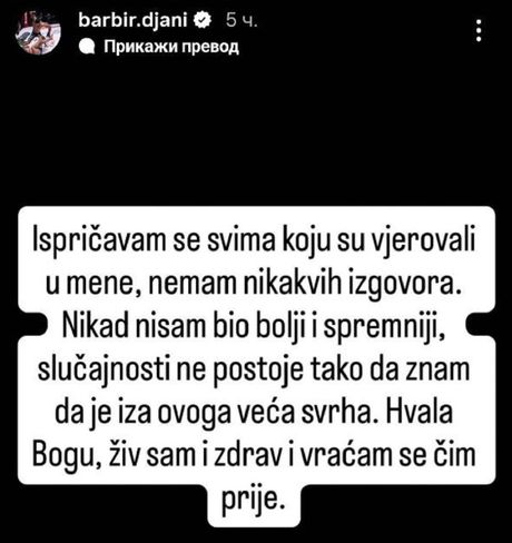 Đani Barbir Đani Barbir