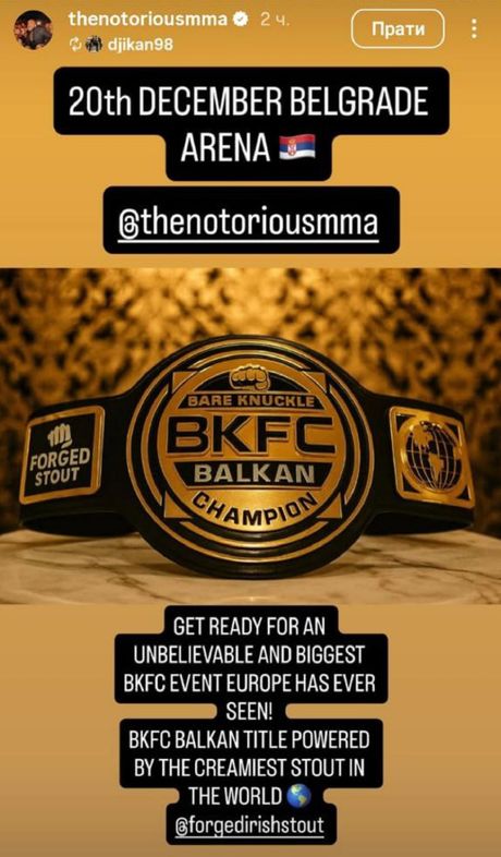 Konor Mekgregor, najava događaja u Beogradu