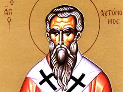 Sveti sveštenomučenik Avtonom