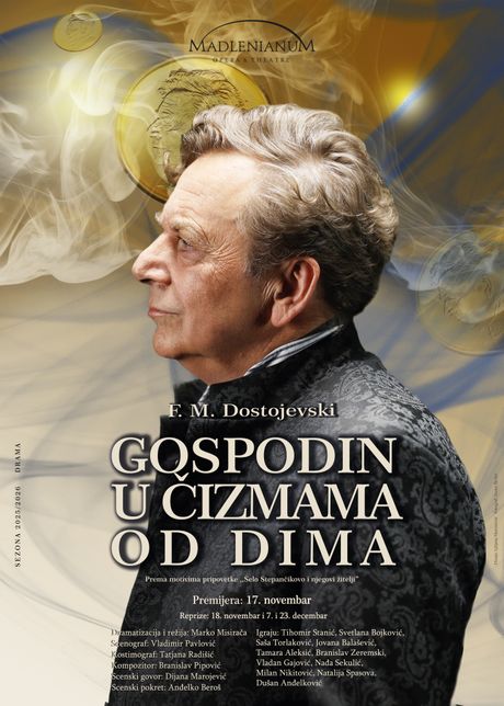GOSPODIN U ČIZMAMA OD DIMA GOSPODIN U ČIZMAMA OD DIMA