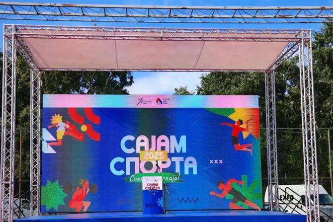 Sajam Sporta