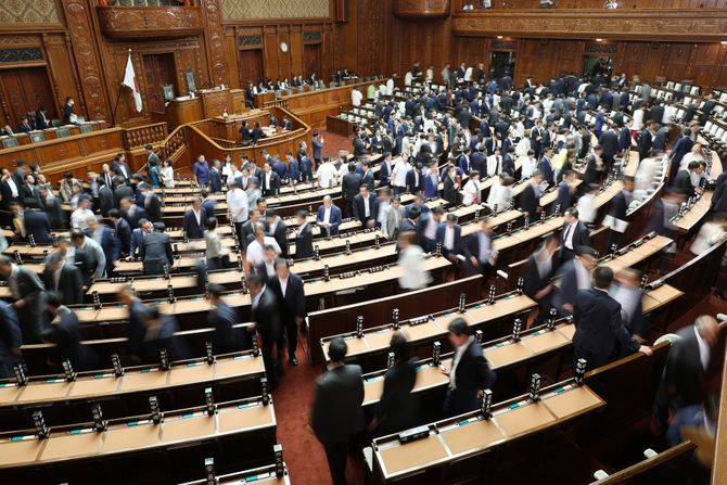 Parlament Japana