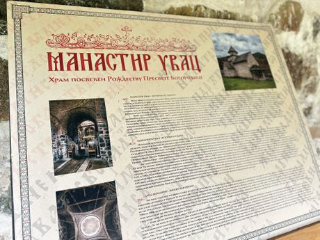 Manastir Uvac je velika svetinja do koje se teško stiže
