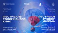 ROSKINO organizuje besplatne projekcije u okviru Festivala ruskog filma