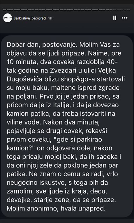 Patike Patike