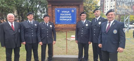 Udruženje veterana PJP, Ulica veterana PJP, PJP, Vranje, Ulica posebne jedunice policije Udruženje veterana PJP, Ulica veterana PJP, PJP, Vranje, Ulica posebne jedunice policije