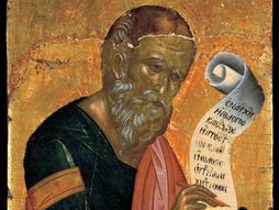 Sveti apostol i jevanđelist Jovan Bogoslov