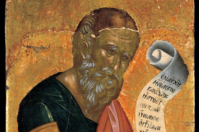 Sveti apostol i jevanđelist Jovan Bogoslov
