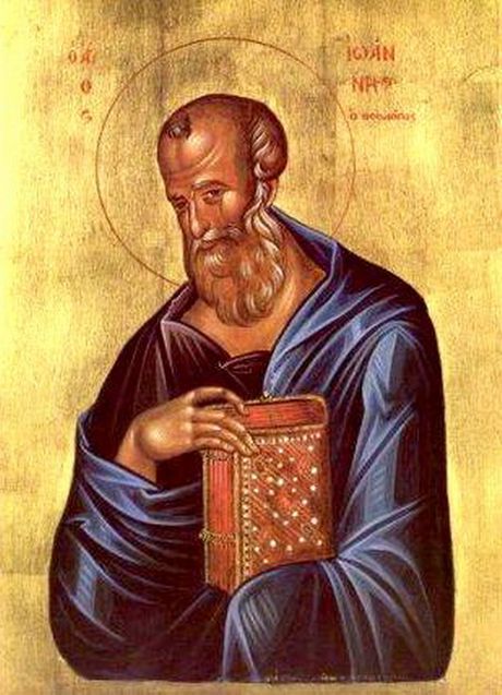 Sveti apostol i jevanđelist Jovan Bogoslov