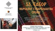 Sabor narodnog stvaralaštva Srbiјe u Gornjem Milanovcu