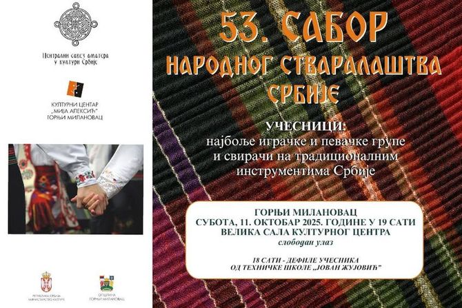 Sabor narodnog stvaralašta Srbije Sabor narodnog stvaralašta Srbije