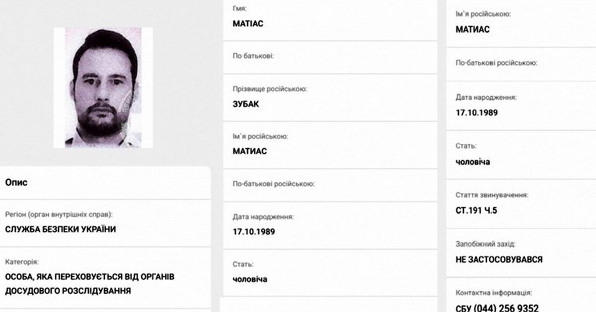 Ukrajina objavila poternicu za sinom poznatog hrvatskog trgovca oružjem - Vesti - Telegraf.rs