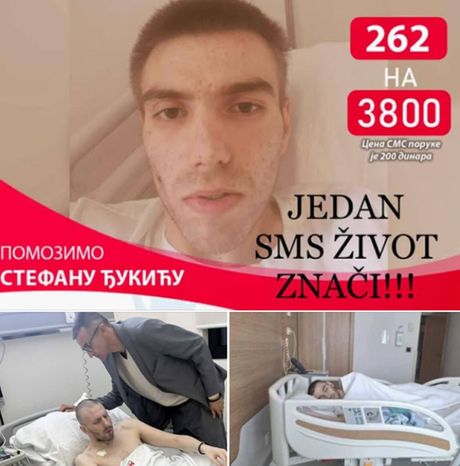Stefan Đukić Stefan Đukić