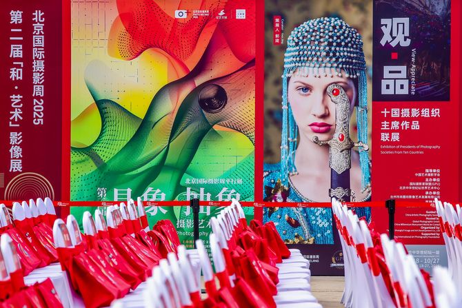 FOTO PEKING 2025 FOTO PEKING 2025