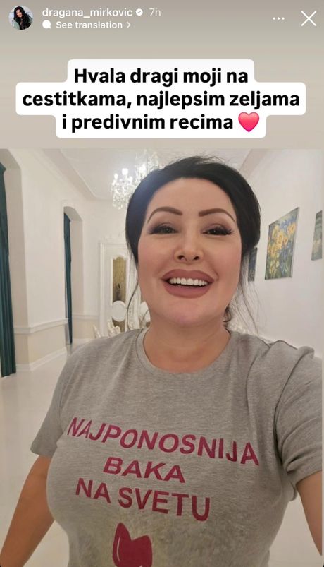 Dragana Mirkovic Dragana Mirkovic