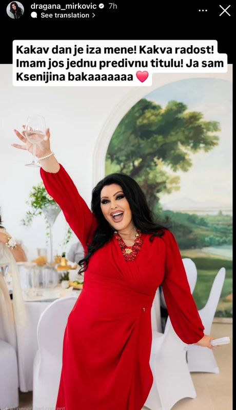 Dragana Mirkovic Dragana Mirkovic