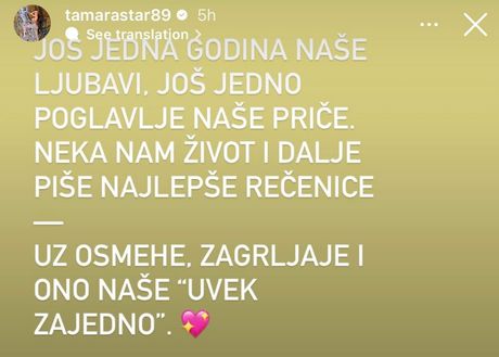 Tamara Đurić Tamara Đurić