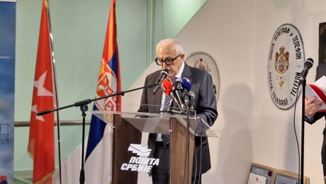 Predstavljanje marke PTT muzej Predstavljanje marke PTT muzej