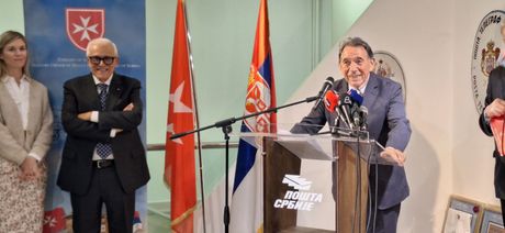Predstavljanje marke PTT muzej Predstavljanje marke PTT muzej