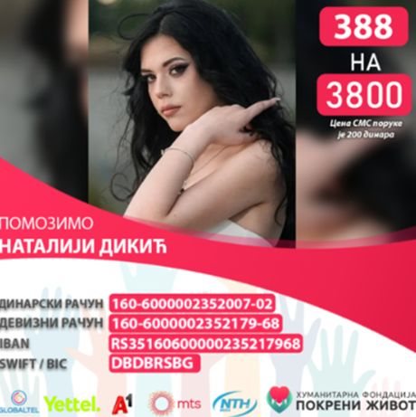 Natalija Dikić
