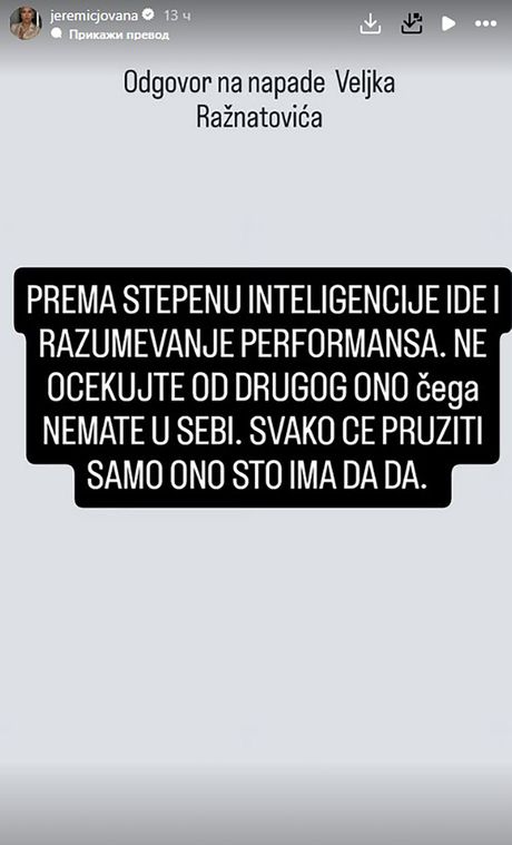 Jeremic jovana Jeremic jovana