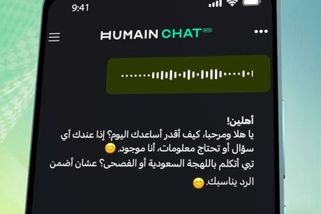 Humain