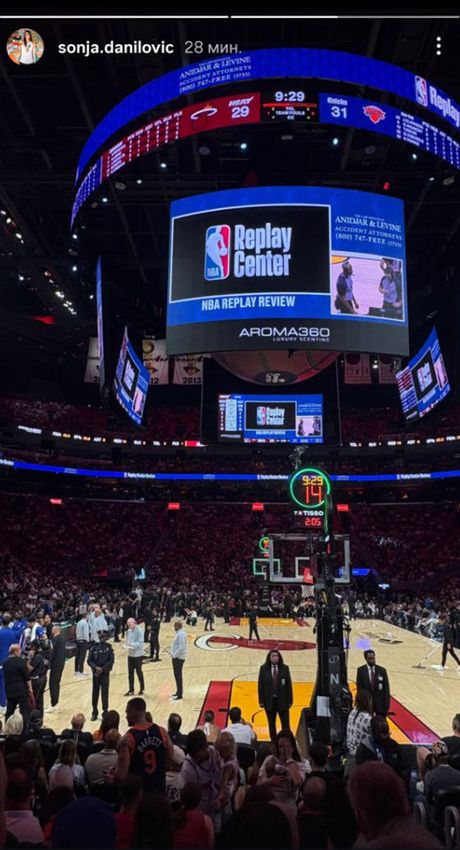 Sonja Danilovič - Majami Hit