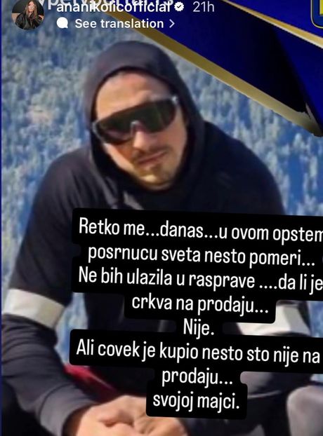 Ana Nikolić Ana Nikolić