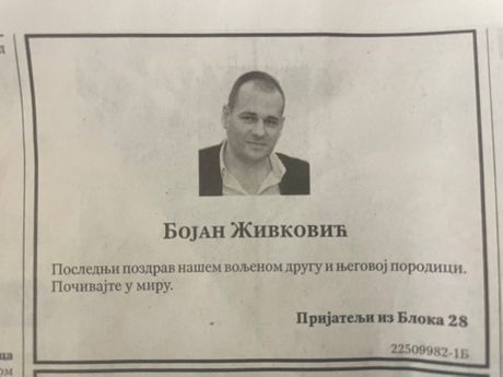 Bojan Živković, saobraćajna nesreća