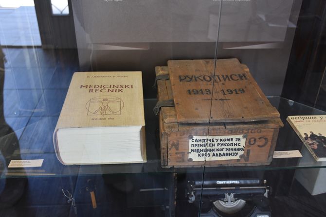 Prošlost iz komšiluka u Legatu dr Aleksandra Kostića Prošlost iz komšiluka u Legatu dr Aleksandra Kostića