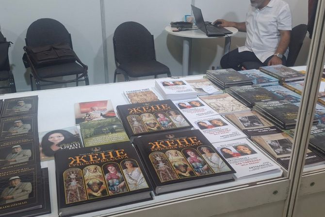 Sajam knjiga Sajam knjiga