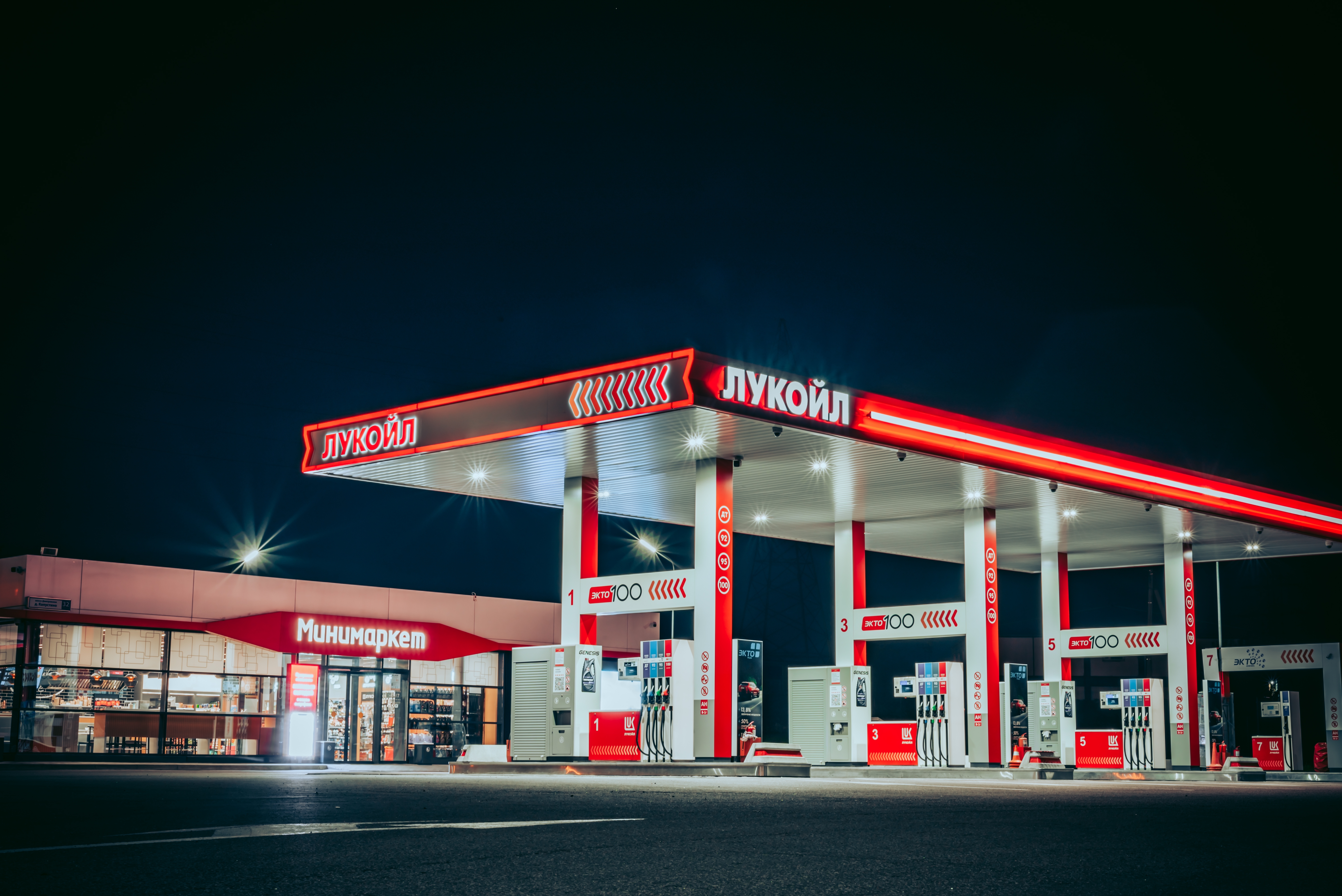 OFAK produžio dozvolu za pregovore o prodaji "Lukoila"