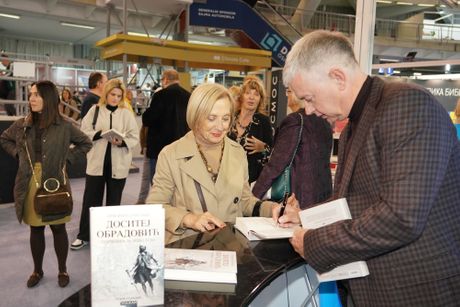 Sajam knjiga 2025 Sajam knjiga 2025