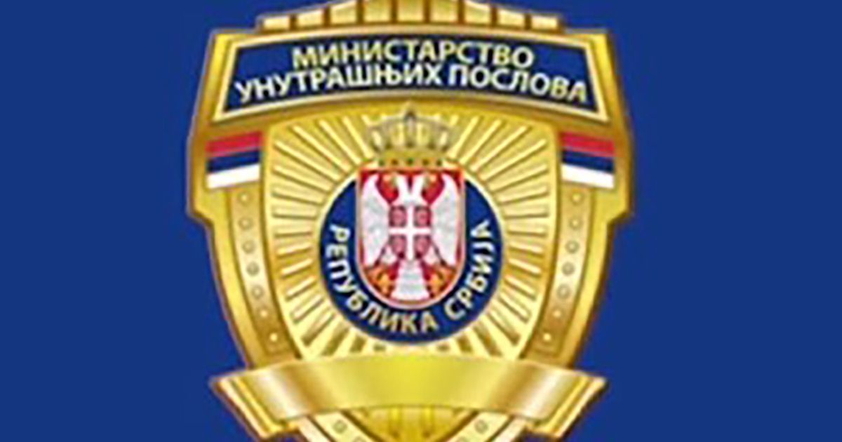 MUP IZDAO HITNO UPOZORENJE Građani, ne nasedajte na ove SMS poruke, u toku je nova masovna prevara!