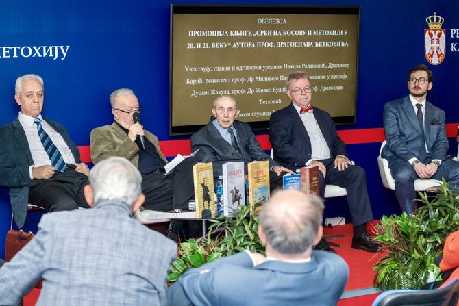 Promocija knjige "Srbi na KIM u 20. i 21. veku"