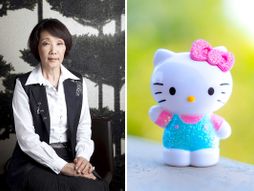 Yuko Shimizu, Hello Kitty