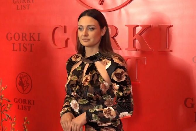 Gorki list Miljana Gavrilović