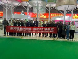 Privredna komora Srbije