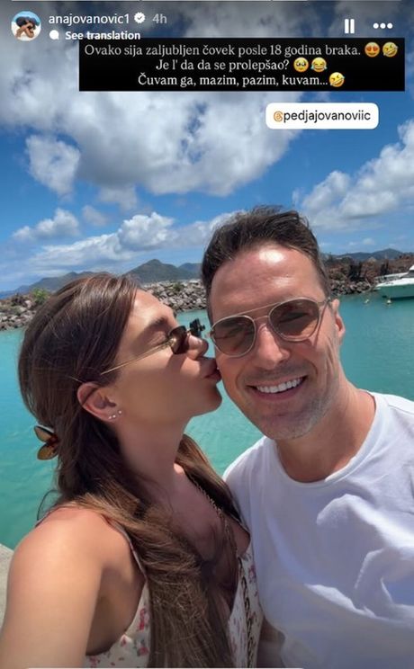 Peđa Jovanović, Ana Jovanović