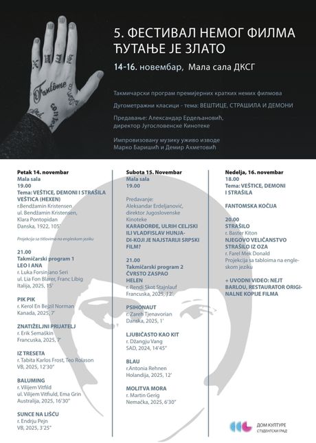 Festival nemog filma 