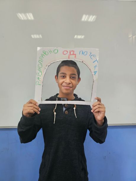 Program „Ravnopravno od početka“