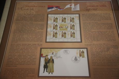 Poštanske marke prijatelji Srbije