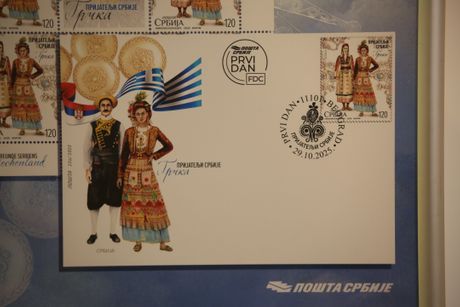 Poštanske marke prijatelji Srbije