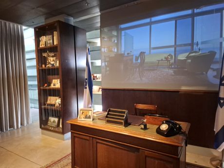 Centar za inovacije, Izrael