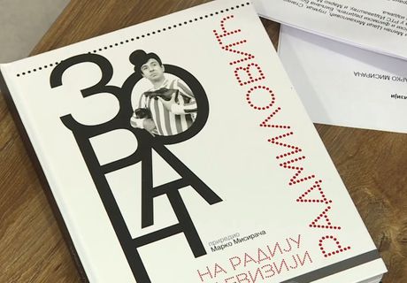 Monografija, Zoran Radmilović