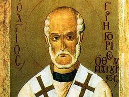 Sveti Grigorije Čudotvorac