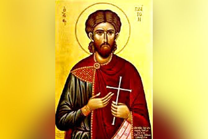 Sveti mučenik Platon