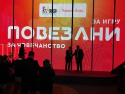 Telekom Srbija, Ekspo 2027