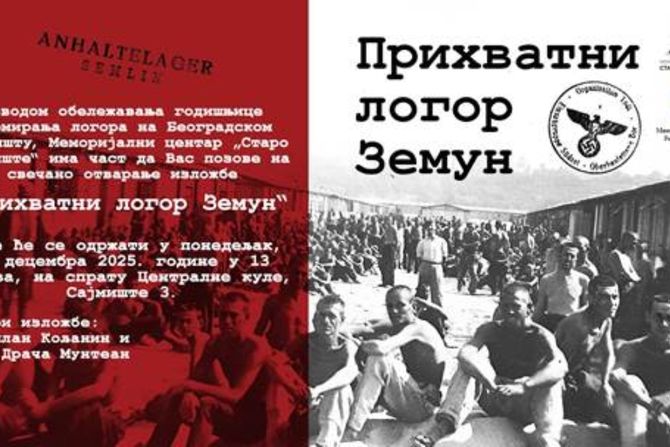 Izložba, Prihvatni logor Zemun