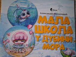 Knjiga "Mala škola u dubini mora"